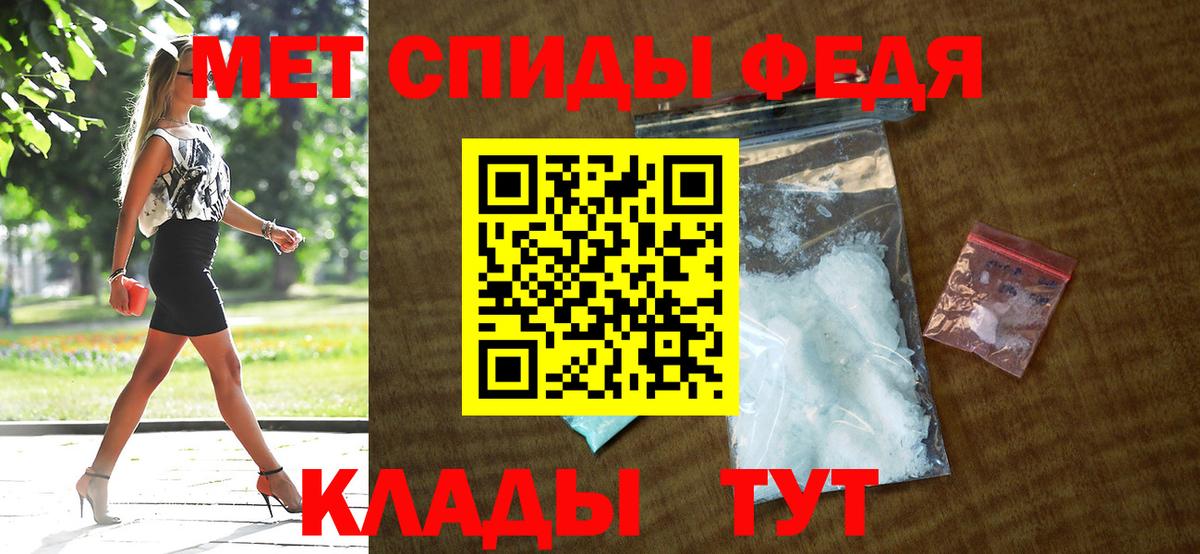 АМФ 97% Железноводск