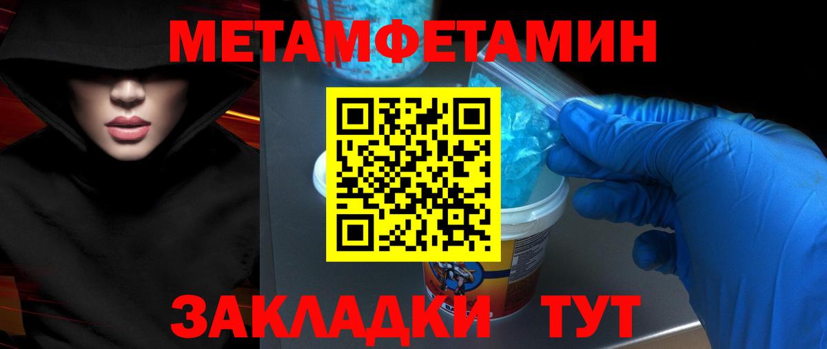 Железноводск  АМФЕТАМИН VHQ  Amphetamine  Вход с VPN  Амфетамин 