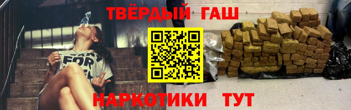 MDMA  LSD-25  Конопля  Меф кристаллы  COCAIN  ГАШИШ  Героин  Железноводск  Alpha-PVP СОЛЬ   Кокаин  МЕФ  