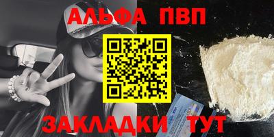 дурь Нальчик
