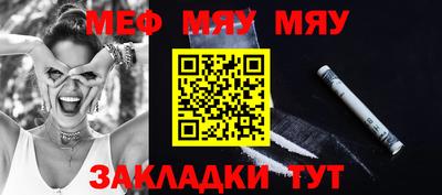 гашик Апшеронск