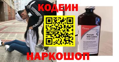 эйфоретик Наро-Фоминск