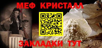 эйфоретик Наро-Фоминск