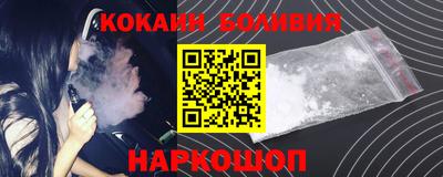 дурь Нальчик