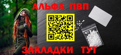 дурь Нальчик