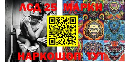 гашик Апшеронск