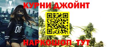метамфетамин Нарткала