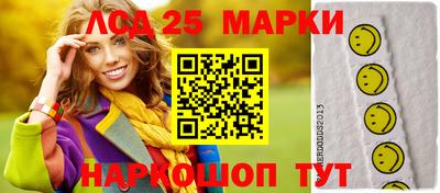 гашик Апшеронск