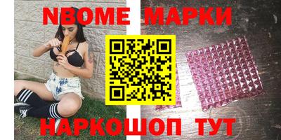 метамфетамин Нарткала