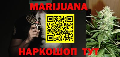 дурь Нальчик