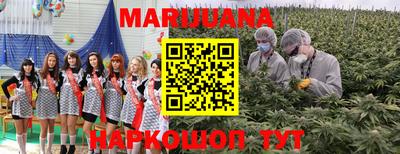 гашик Апшеронск