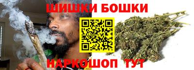 эйфоретик Наро-Фоминск