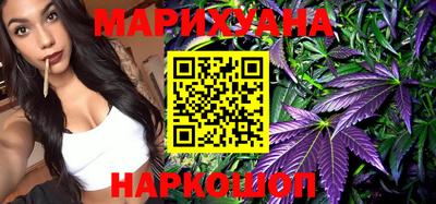 эйфоретик Наро-Фоминск