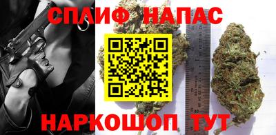 метамфетамин Нарткала