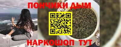 эйфоретик Наро-Фоминск