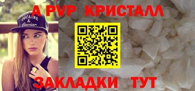 гашик Апшеронск