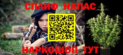 сатива Апрелевка