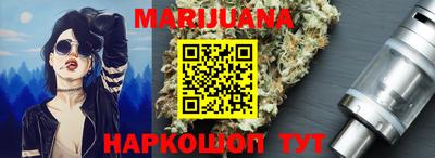 эйфоретик Наро-Фоминск