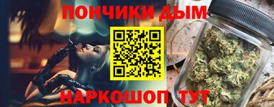 сатива Апрелевка