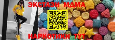 эйфоретик Наро-Фоминск