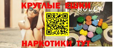 метамфетамин Нарткала