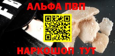 дурь Нальчик