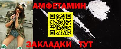 метамфетамин Нарткала