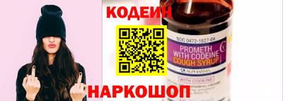 метамфетамин Нарткала