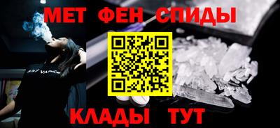 эйфоретик Наро-Фоминск