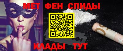 метамфетамин Нарткала