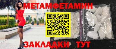 гашик Апшеронск