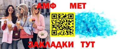метамфетамин Нарткала