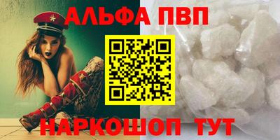 сатива Апрелевка