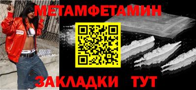 дурь Нальчик