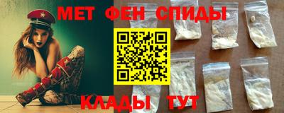 эйфоретик Наро-Фоминск
