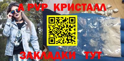 гашик Апшеронск