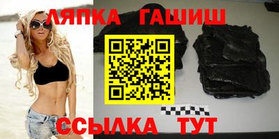 эйфоретик Наро-Фоминск