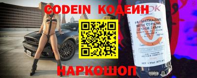 эйфоретик Наро-Фоминск