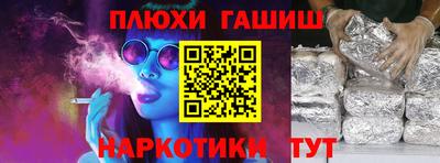 эйфоретик Наро-Фоминск