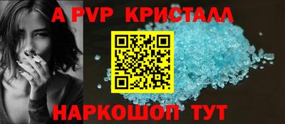 эйфоретик Наро-Фоминск