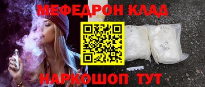 метамфетамин Нарткала