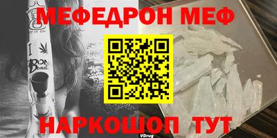 метамфетамин Нарткала