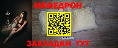 метамфетамин Нарткала