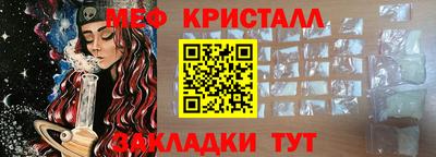эйфоретик Наро-Фоминск