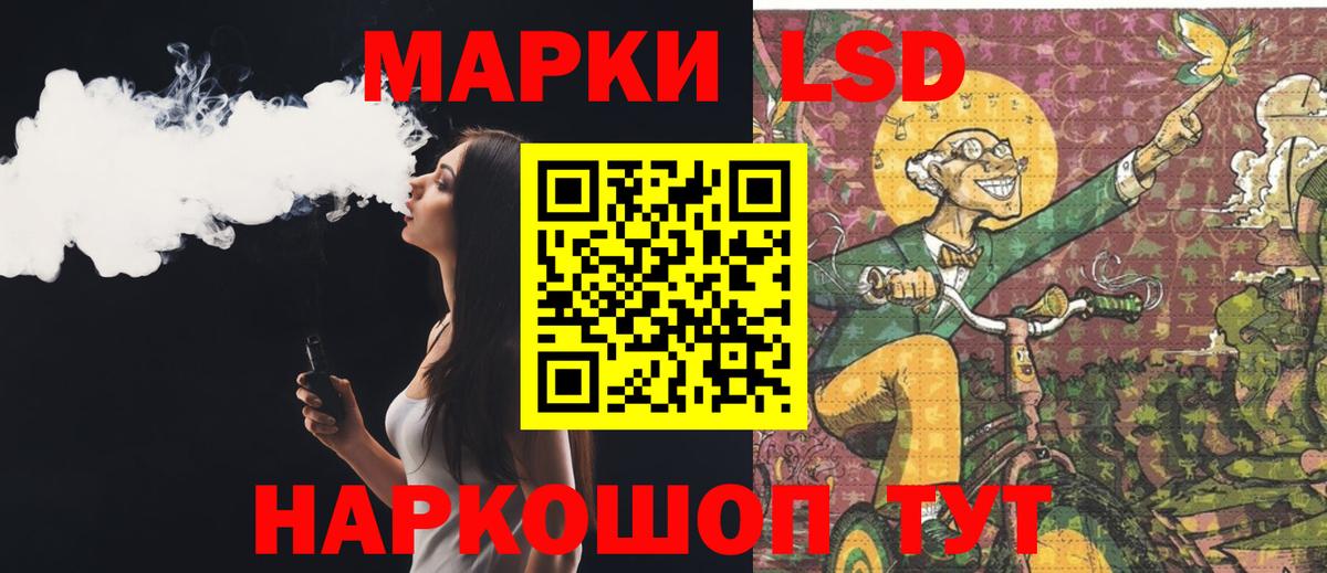 LSD-25 экстази ecstasy  Железноводск  ЛСД экстази кислота 
