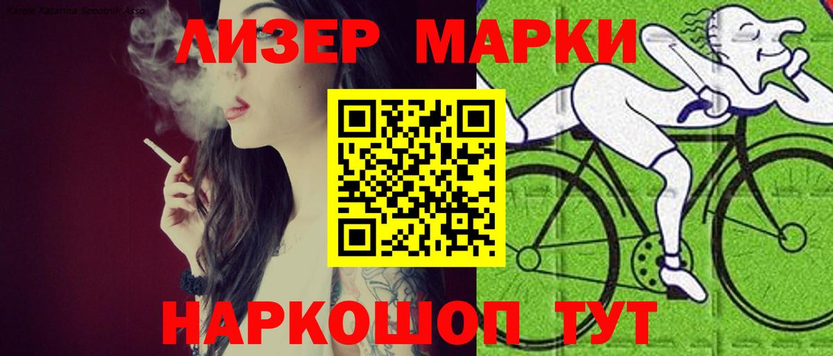 ЛСД экстази кислота  Лсд 25 экстази ecstasy  Железноводск  Лсд 25 экстази  Вход с VPN 