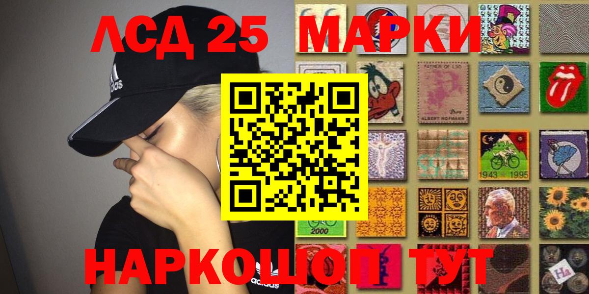 Марки N-bome 1,5мг Железноводск